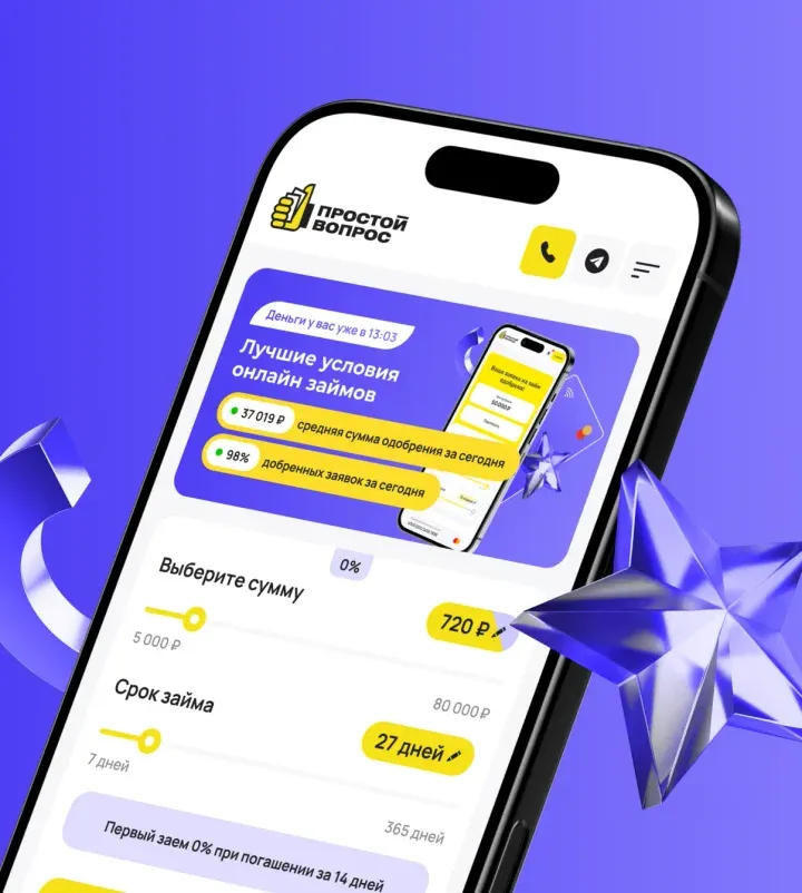 Простой вопрос